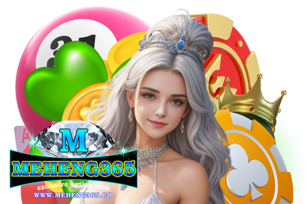 meheng365 สล็อต